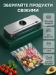 Вакууматор бытовой для сухих и влажных продуктов пищи с дисплеем и резаком вакуумный упаковщик 8в1 автоматический 120 Вт черный с серебристым + в комплекте пакеты 10 шт на вакууматор (03280001) - изображение 6