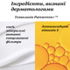 Мінеральний сонцезахисний флюїд для обличчя Neutrogena Ultra Sheer Face Sunscreen SPF 70 для чутливої шкіри 40 мл - зображення 7