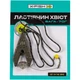 Оснащення X-Fish Макушатник "Ластівчин хвіст" 70g - зображення 2