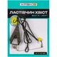 Оснастка X-Fish Макушатник "Ласточкин хвост" 40g - изображение 2