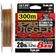 Шнур Sunline PE-Jigger ULT x8 200m (multicolor) #2.0/0.235mm 35lb/15.5kg - изображение 1