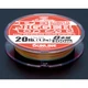 Шнур Sunline PE-Jigger ULT x8 200m (multicolor) #2.0/0.235mm 35lb/15.5kg - изображение 2