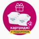 Фильтр-кувшин Brita Marella XL MXpro графит + 2 картриджа (1051759_П) - изображение 2