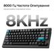 Клавіатура бездротова геймерська Keychron Q1 Ultra Keychron Red Switch Black RGB (Q1U-M1-UA) - зображення 10