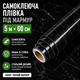 Самоклеящаяся пленка под мрамор 5 метра на 60 см Чорный - изображение 1