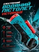 Электрический водяной пистолет Victorious для детей и взрослых с автоматической подачей воды емкость 1500 мл - зображення 1