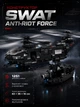 Конструктор SWAT Anti-Riot Force 1251 деталей вертоліт і човен для дітей від 6 років для тактичних ігор і моделювання - зображення 1