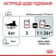 Консервы для кошек вывод шерсти Royal Canin Hairball Care кусочки в соусе, 85 г - изображение 4