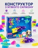 Конструктор з м’якого силікону "Magic Gummy Bloc" 40 деталей різнокольоровий - зображення 1