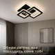 Люстра светодиодная INTEREES IS K3855552-2 BK - изображение 4