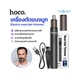 Машинка для стрижки волос Hoco Hoco HP34, черная - изображение 3