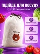 Универсальные пищевые пакеты крышки на резинке для хранения продуктов VMHouse полиэтиленовые прозрачные набор пакетов для мяса и овощей 100 шт (0116-0001) - изображение 4