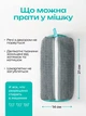 Мішок сумка для безпечного прання дитячого дорослого взуття в пральній машині чохол для кросівок із захистом від деформації - зображення 4