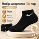 Носки Nike короткие черные 36 пар размер 36-39 спортивные носки под кроссовки для тренировок, прогулок - изображение 1