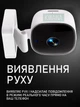 IP-камера видеонаблюдения с Wi-Fi, датчиком движения и ночным видением, двусторонняя связь, IP66 и поддержка записи до 512 ГБ - изображение 3