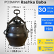 Афганский казан-скороварка 30 л черный Rashko Baba (SSB-30) - изображение 2