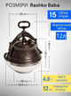 Афганский казан-скороварка 15 л комбинированный Rashko Baba (RB15) - изображение 2