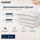 Подушка для сна ARCLOUD DOTYK 50×70 см — двухкамерная, средняя высота, эко лебединый пух, перкаль. - изображение 3