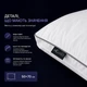 Подушка для сна ARCLOUD DOTYK 50×70 см — двухкамерная, средняя высота, эко лебединый пух, перкаль. - изображение 9