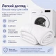 Одеяло демисезонное ARCLOUD CHILL OUT 140×205 см — полуторное, легкое и комфортное - изображение 10