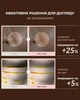 Омолаживающая маска для лица Dr. Reju-All Advanced PDRN Rejuvenating Mask (36 ml) - изображение 5