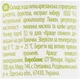 Упаковка воды Aquarte Support Can с экстрактом имбиря и лимонным вкусом 0.25 л х 24 банки (4820264291510) - изображение 3