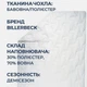 Шерстяное одеяло Billerbeck Наталья облегченное демисезонное 140x205 см белый 0104-21/01 - изображение 4