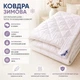 Шовкова ковдра Billerbeck Тіффані зимова 155x215 см білий 0471-20/05 - зображення 6