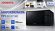 Микроволновая печь Ardesto GO-S724B - изображение 2