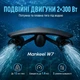 Підводний скутер Mankeel W7 — акваскутер із двома двигунами 600 Вт, швидкістю до 1.8 м/с, двома режимами швидкості, кріпленням для екшн-камери, до 60 хвилин роботи, глибина до 50 м, чорний - зображення 4