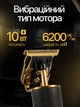 Тример професійний 3 в 1 VGR V-179 для бороди вус та волосся бездротова чоловіча машинка для стрижки окантовки та гоління з T-лезом акумуляторний стайлер 3 насадки перукарська бритва бодігрумер електро бритва для чоловіків догляду стрижки голови обличчя - зображення 3