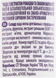 Упаковка воды Aquarte Relax Can с экстрактом ромашки и вкусом маракуйи 0.25 л х 24 банки (4820264291497) - изображение 3
