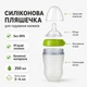 Пляшечка для годування Comotomo Baby Bottle антиколікова 250 мл зелена, 3–6 міс - зображення 5