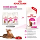 Сухой корм Royal Canin Savour Exigent (FUSSY) - для кошек, требовательных по вкусу, 10 кг (2531100) - изображение 2