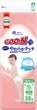 Подгузники Goo.N Plus для детей размер 5 XL 12–20 кг 38 шт (21001499) - изображение 1