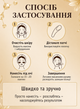 Гидрогелевые патчи SADOER под глаза с коллагеном от отеков и мешков под глазами увлажняющие омолаживающие 60шт/30 пар (SVS) - изображение 5