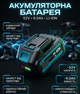 Аккумуляторная батарея Krafftec Germany PRO 52V 6.0Ah с индикатором заряда для аккумуляторных инструментов - изображение 1