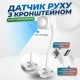 Розумний інфрачервоний датчик руху з USB та гнучким кронштейном Smart Motion Sensor Switch PIR detector для поїлок та фонтанів - зображення 2
