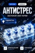Клавіатура-антистрес брелок, 4 клавіші, LED, прозорий Синій-прозорий - зображення 1