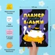 Блокнот для планирования Orner План деловой ведьмы (maliu-0309) - изображение 4