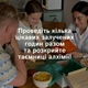 Настольная игра Квест-бокс Тайны алхимика для 1–5 игроков - изображение 7
