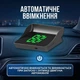 Проектор спідометра на лобове скло автомобіля, HUD проектор на лобове скло - зображення 8