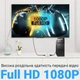 Конвертер видеосигнала с аналогового VGA на цифровой HDMI порт Addap VGA2HDMI-01, Full HD 1080P - изображение 4