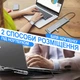 12в1: Багатопортовий USB Type-C хаб / підставка для ноутбука Addap MH-16: HDMI + USB A + PD + USB C + SD + RJ45 + VGA + 3,5mm - зображення 3
