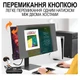 8K HDMI KVM Свитч на 2 компьютера Addap KVMS-03 | USB 3.0 Переключатель на 2 порта, RJ45 Ethernet, 8K 30Hz, 4K 120Hz - изображение 3