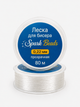 Леска для бисера Spark Beads 0,22 мм прозрачная / 80 м - изображение 1