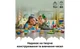 Конструктор LEGO Коробка кубиків для яскравих творчих збірок 80 деталей (10479) - изображение 4