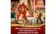 Конструктор LEGO Дракон-трансформер Вайлдфаєр 821 деталей (71868) - изображение 8