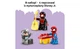 Конструктор LEGO Штаб-квартира команди Павука 65 деталей (10464) - изображение 8