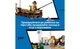 Конструктор Lego City Классический трамвай для пляжа, 693 детали 60506 - изображение 6